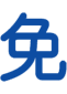 鍋爐-螺紋管-翅片管「新鄉(xiāng)市新能鍋爐有限公司」