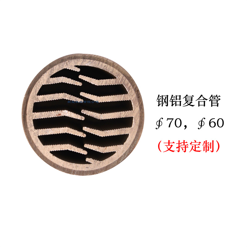 鋼鋁復(fù)合翅片管，外鋼內(nèi)鋁翅片管，外鋼內(nèi)鋁鱗片管